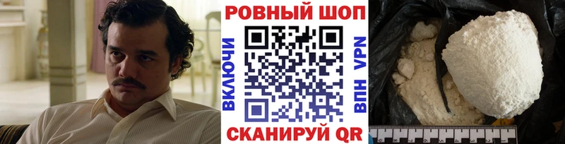Купить наркотик Саки Cocaine Alpha PVP Гашиш Бошки Шишки Меф мяу мяу