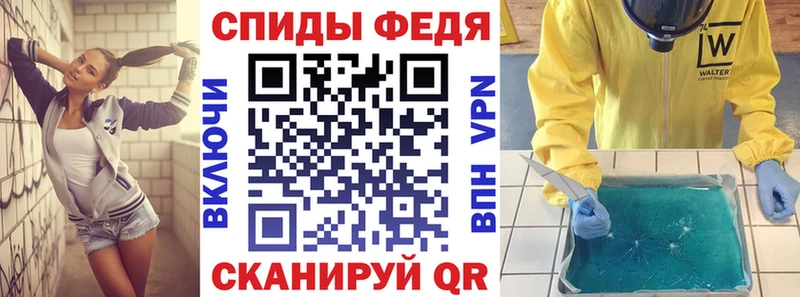 Amphetamine VHQ  Саки 