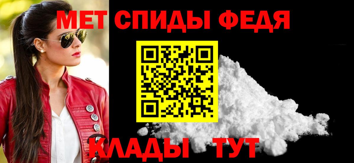 АМФ  АМФЕТАМИН  Саки  Вход с VPN  гидра как войти  АМФЕТАМИН Розовый 