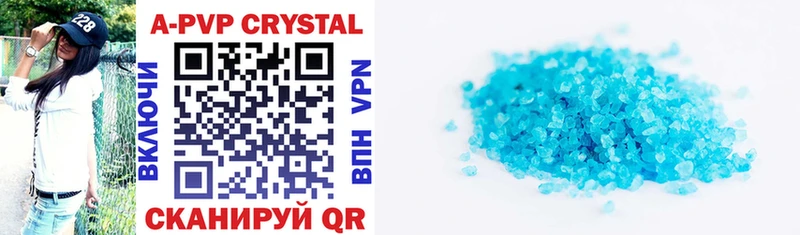 Alfa_PVP кристаллы  Саки 