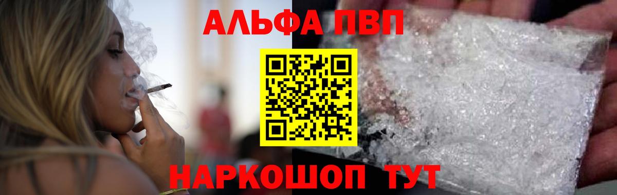 Мефедрон Саки