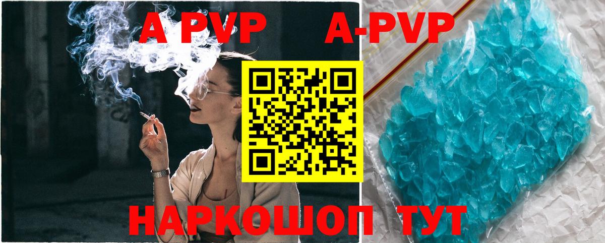 Саки  Alfa_PVP  Вход с VPN  Alfa_PVP мука  APVP СК КРИС 