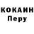 КЕТАМИН VHQ Edi Burn