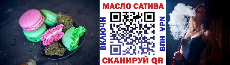 Печенье с ТГК марихуана  Саки 