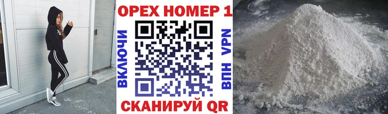 Кокаин Колумбийский дарк нет Telegram Саки