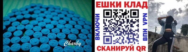 Экстази Cube где купить наркоту нарко площадка телеграм Саки