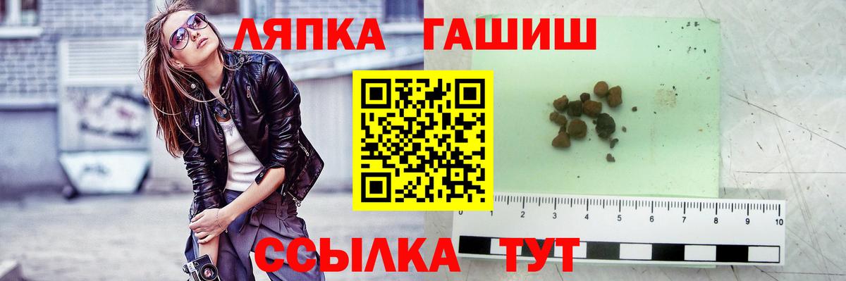 Гашиш хэш  ГАШ  Саки  ГАШ VHQ 