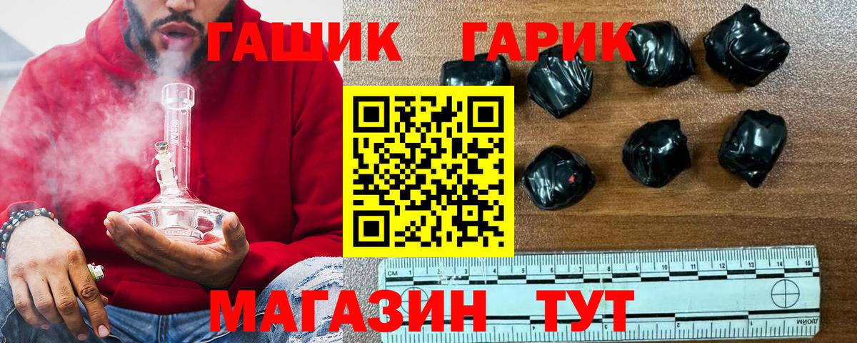 ГАШ  ГАШ Изолятор  Саки  Вход с VPN  где найти   ГАШИШ Изолятор 