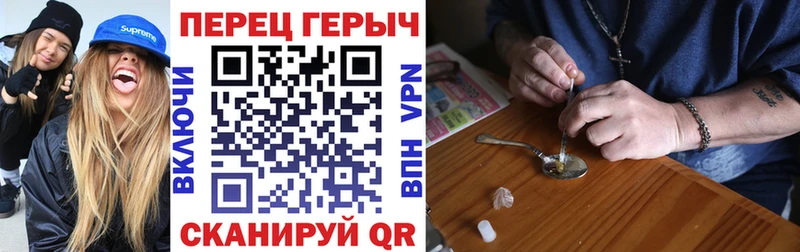 ГЕРОИН Heroin  как найти   hydra ссылки  Саки 