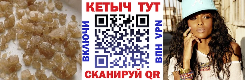 МЕГА вход  Саки  Кетамин VHQ 