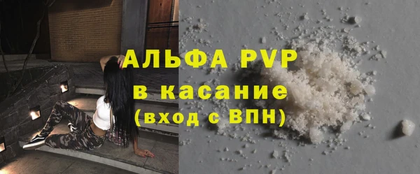 ГАЛЛЮЦИНОГЕННЫЕ ГРИБЫ Нязепетровск