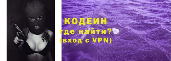 герыч Няндома