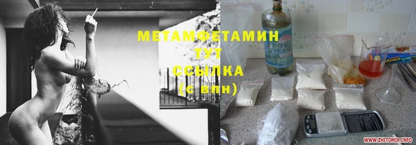 каннабис Нягань
