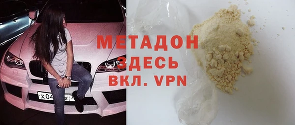 каннабис Нягань