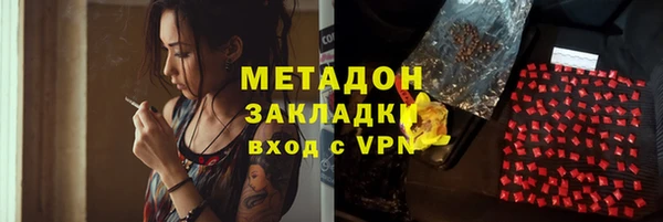 ГАЛЛЮЦИНОГЕННЫЕ ГРИБЫ Нязепетровск