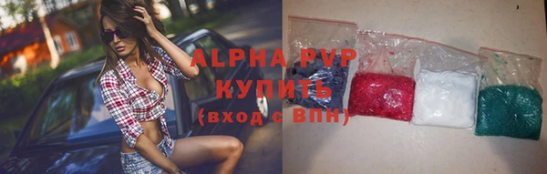 ГАЛЛЮЦИНОГЕННЫЕ ГРИБЫ Нязепетровск