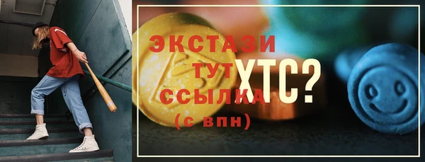 герыч Няндома