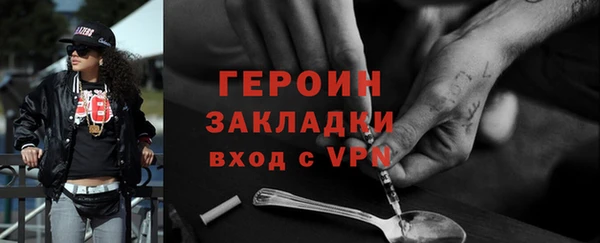 герыч Няндома