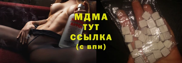 каннабис Нягань