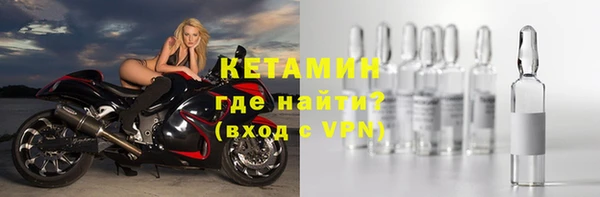 MESCALINE Весьегонск