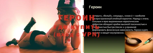 герыч Няндома