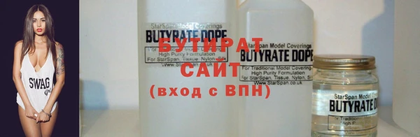ГАЛЛЮЦИНОГЕННЫЕ ГРИБЫ Нязепетровск