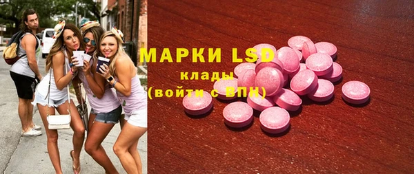герыч Няндома