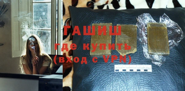 герыч Няндома