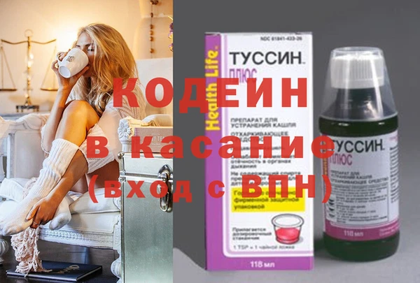 ГАЛЛЮЦИНОГЕННЫЕ ГРИБЫ Нязепетровск