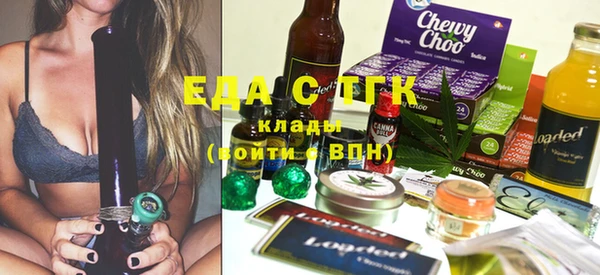 герыч Няндома