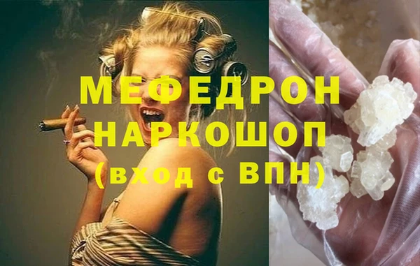 ГАЛЛЮЦИНОГЕННЫЕ ГРИБЫ Нязепетровск