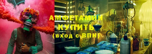 герыч Няндома