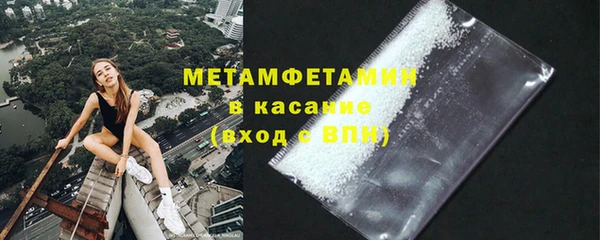 герыч Няндома
