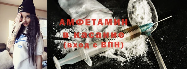 герыч Няндома