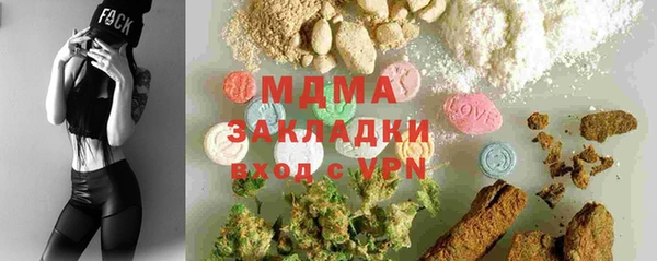 каннабис Нягань
