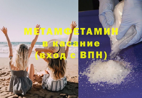 ГАЛЛЮЦИНОГЕННЫЕ ГРИБЫ Нязепетровск