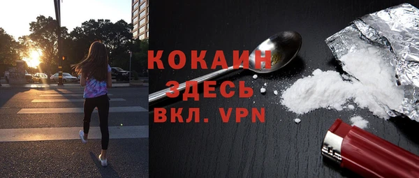 гашишное масло Новодвинск