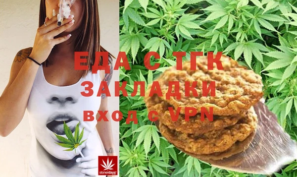 каннабис Нягань