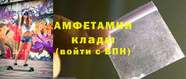герыч Няндома