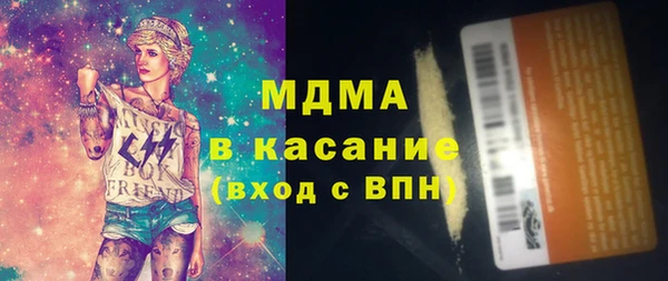 ГАЛЛЮЦИНОГЕННЫЕ ГРИБЫ Нязепетровск