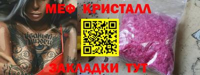 кокаин VHQ Бийск