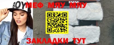 эйфоретик Балаково