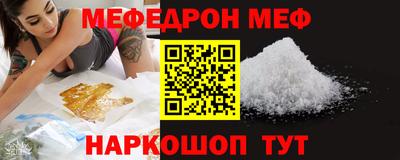 стафф Гусев