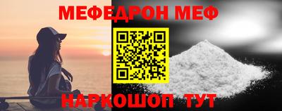 стафф Гусев