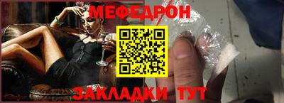 альфа пвп VHQ Берёзовский