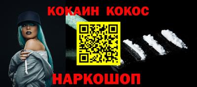 стафф Гусев