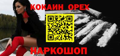 марки nbome Гусиноозёрск