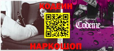 марки nbome Гусиноозёрск