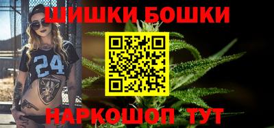 марки nbome Гусиноозёрск