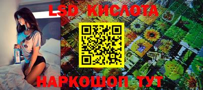 эйфоретик Балаково